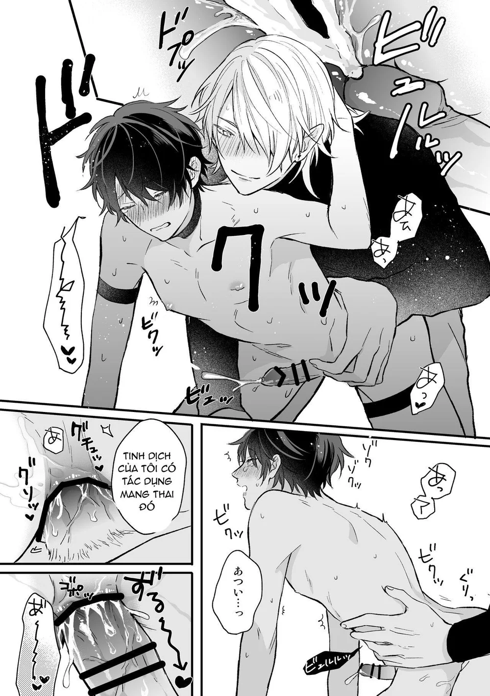 Đọc truyện Đạo Tàn Bụ - Chapter 74