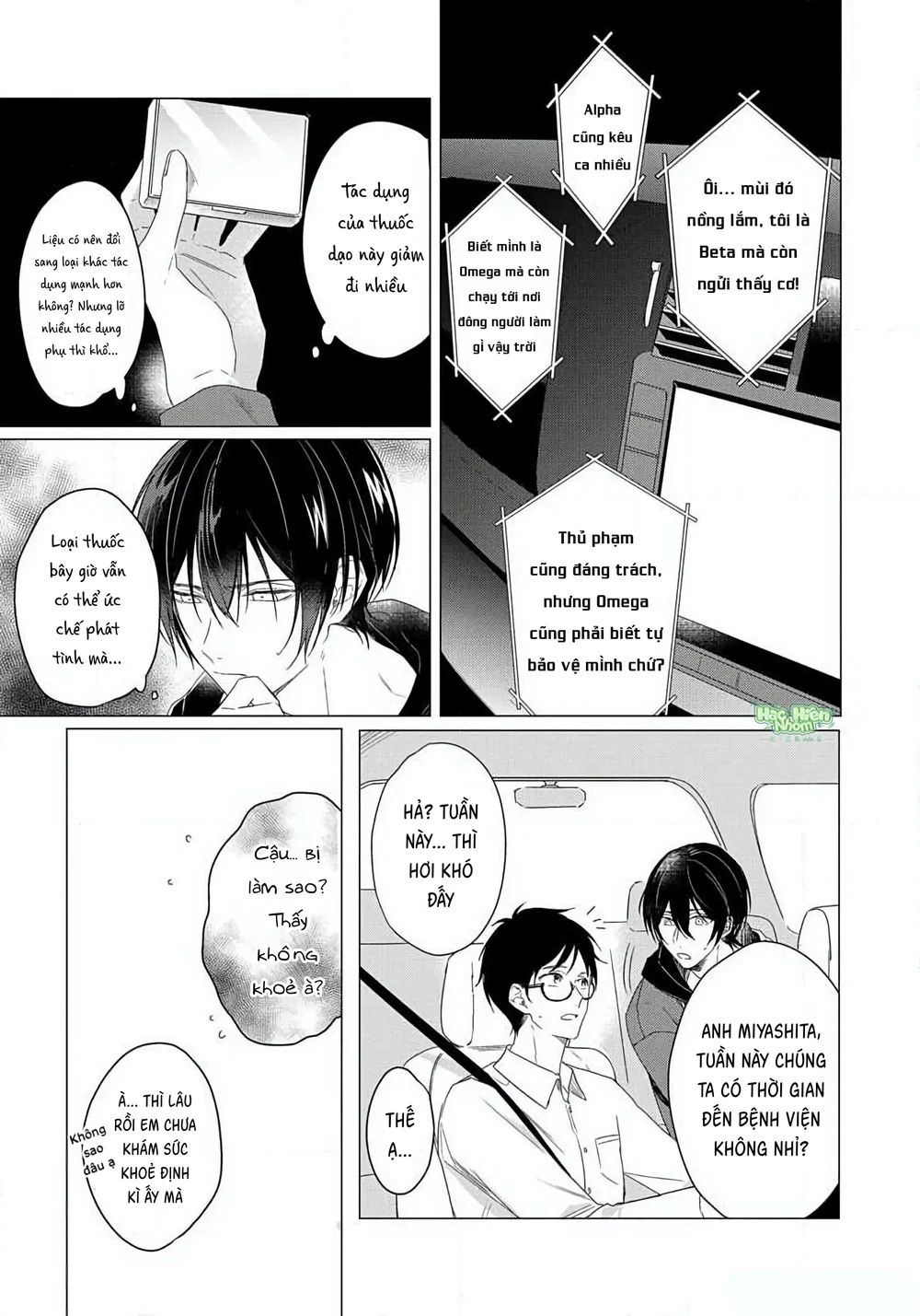 Đọc truyện Cặp Đôi Sau Ánh Đèn Sân Khấu - Chapter 1