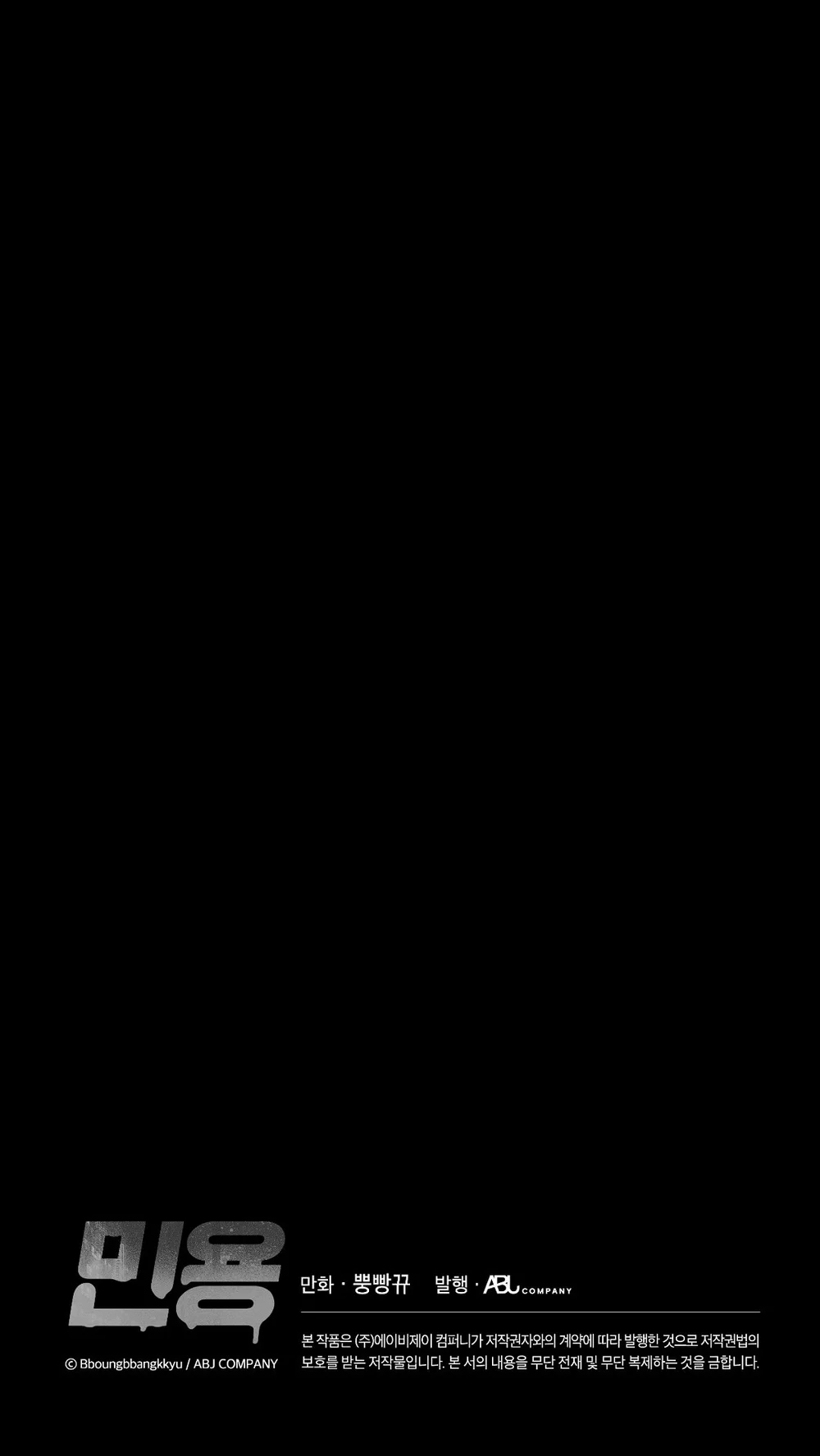 Đọc truyện MIGNON - Min Yong - Chapter 10