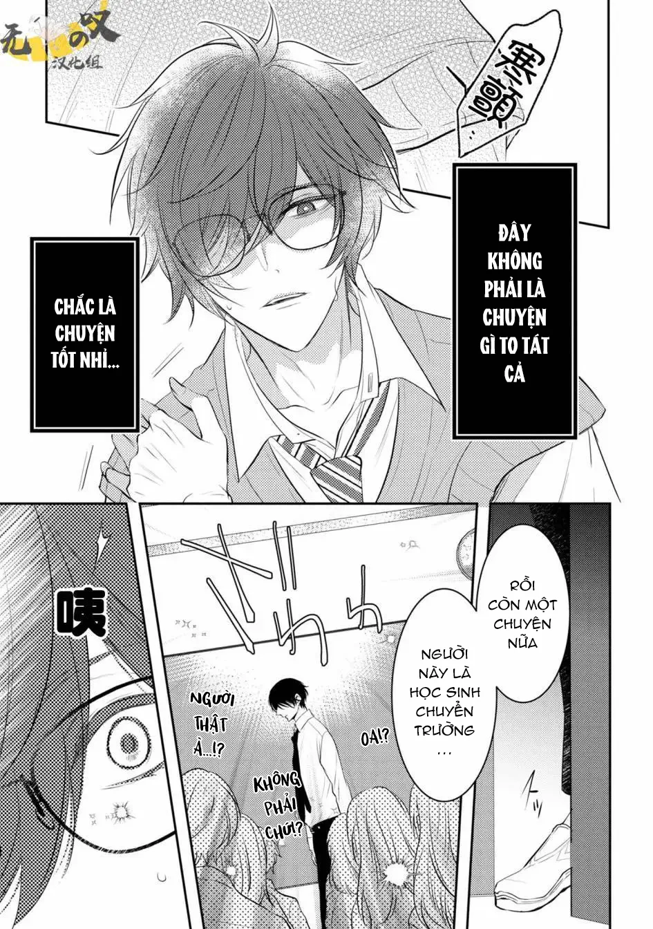 Đọc truyện Dáng Vẻ Chống Cự Của Cậu Thật Dễ Thương - Chapter 1