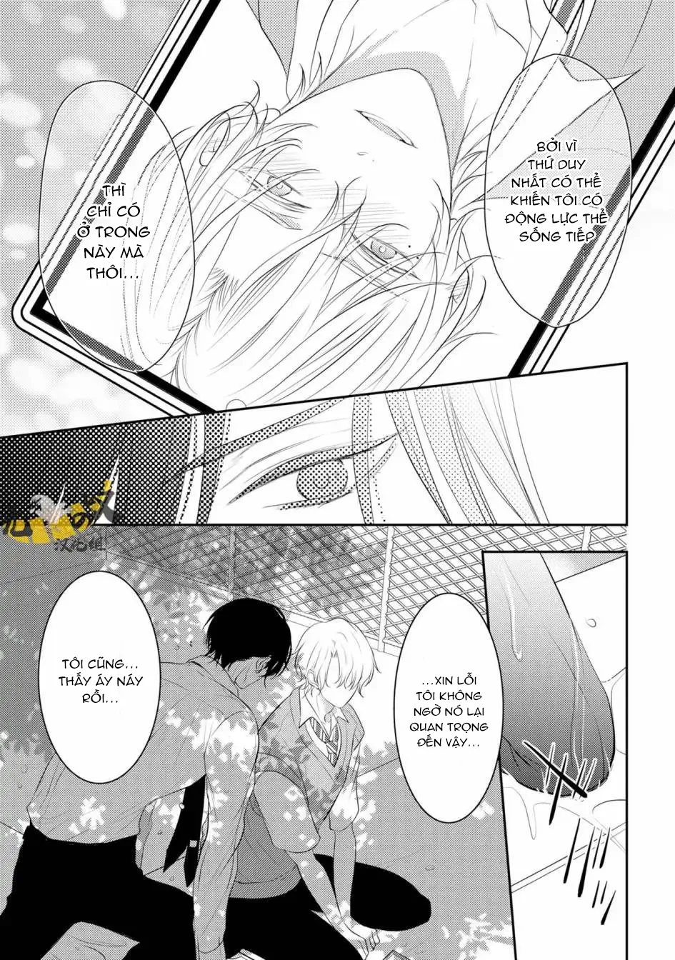 Đọc truyện Dáng Vẻ Chống Cự Của Cậu Thật Dễ Thương - Chapter 1