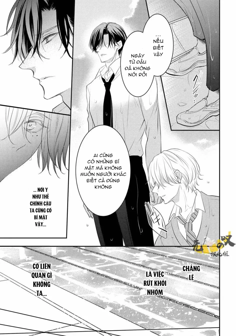 Đọc truyện Dáng Vẻ Chống Cự Của Cậu Thật Dễ Thương - Chapter 1