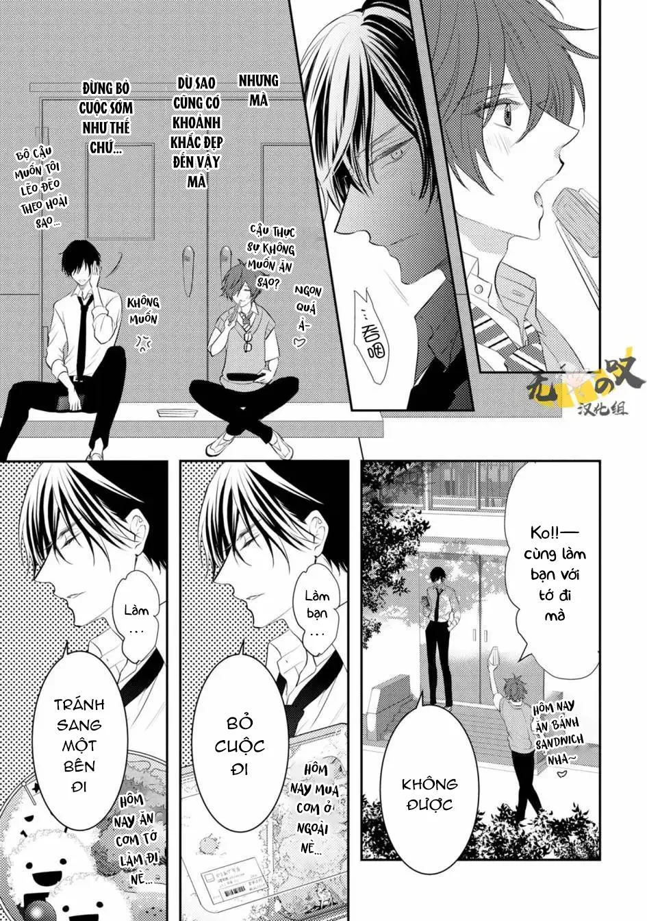 Đọc truyện Dáng Vẻ Chống Cự Của Cậu Thật Dễ Thương - Chapter 1