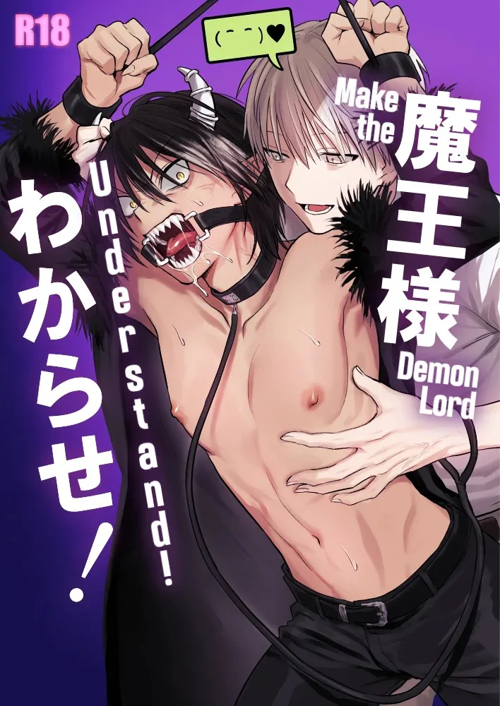 Đọc truyện XÉ TÚI MÙ - Chapter 18