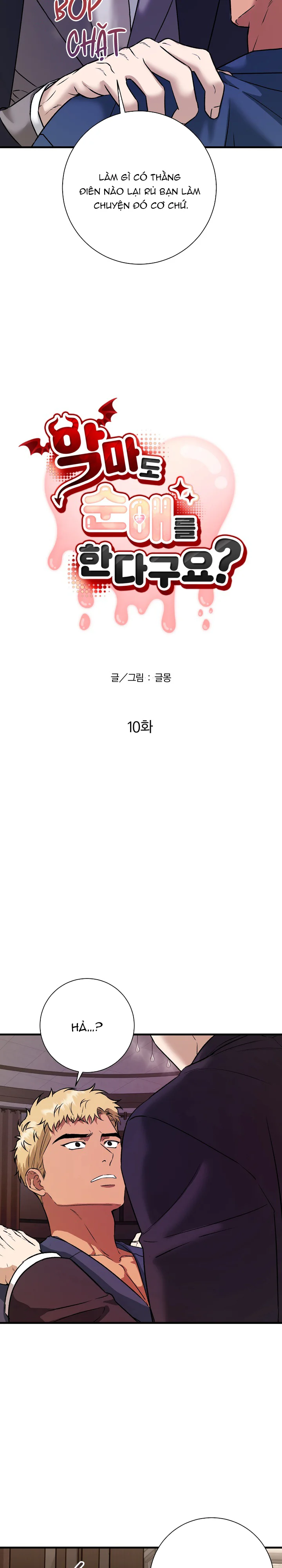 Đọc truyện QUỶ MÀ CŨNG BIẾT YÊU CHÂN THÀNH SAO? - Chapter 10