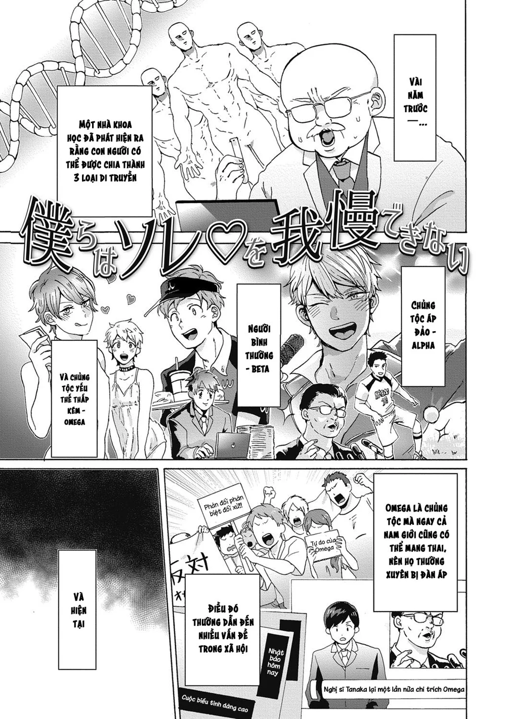 Đọc truyện Rổn Nước Lì - Chapter 15