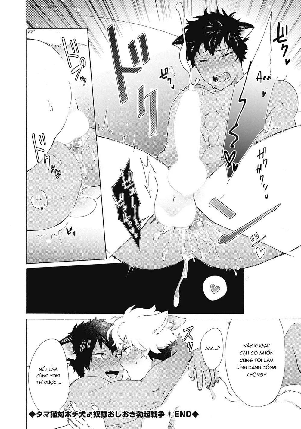 Đọc truyện Séc Thú - Chapter 11