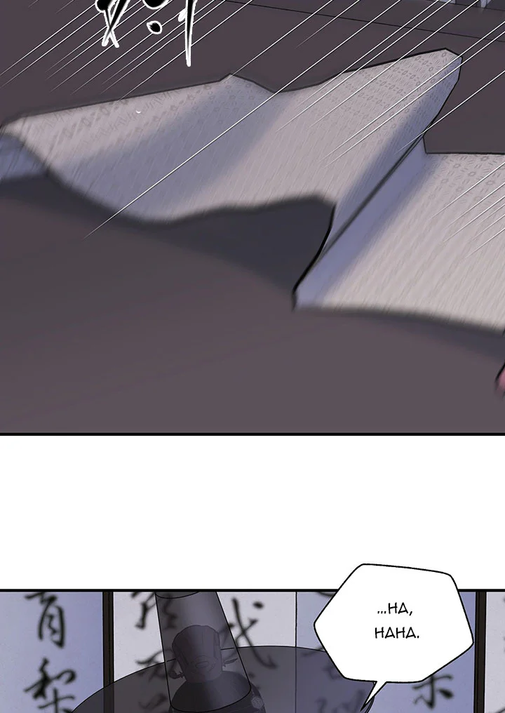 Đọc truyện KIẾM HOA - Chapter 106