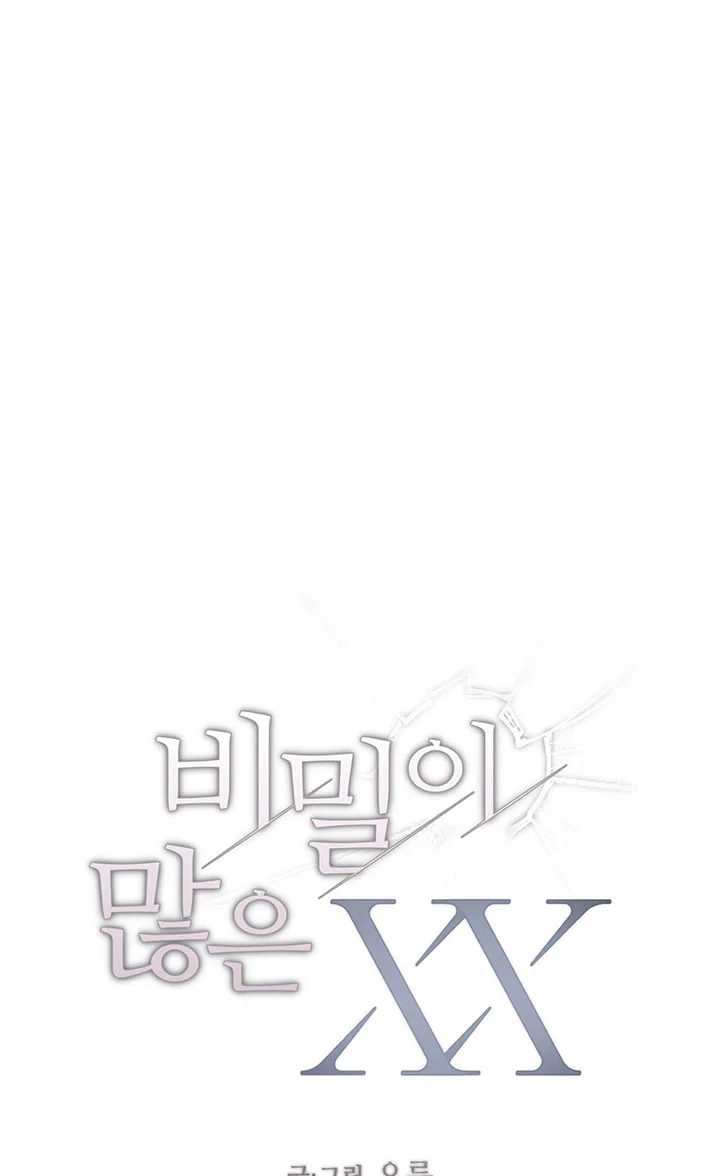 Đọc truyện XX CÓ NHIỀU BÍ MẬT - Chapter 10