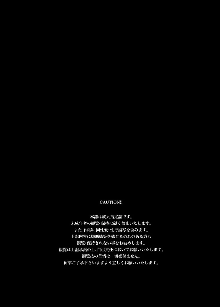 Đọc truyện BẮN TÙM LUM - Chapter 40.1