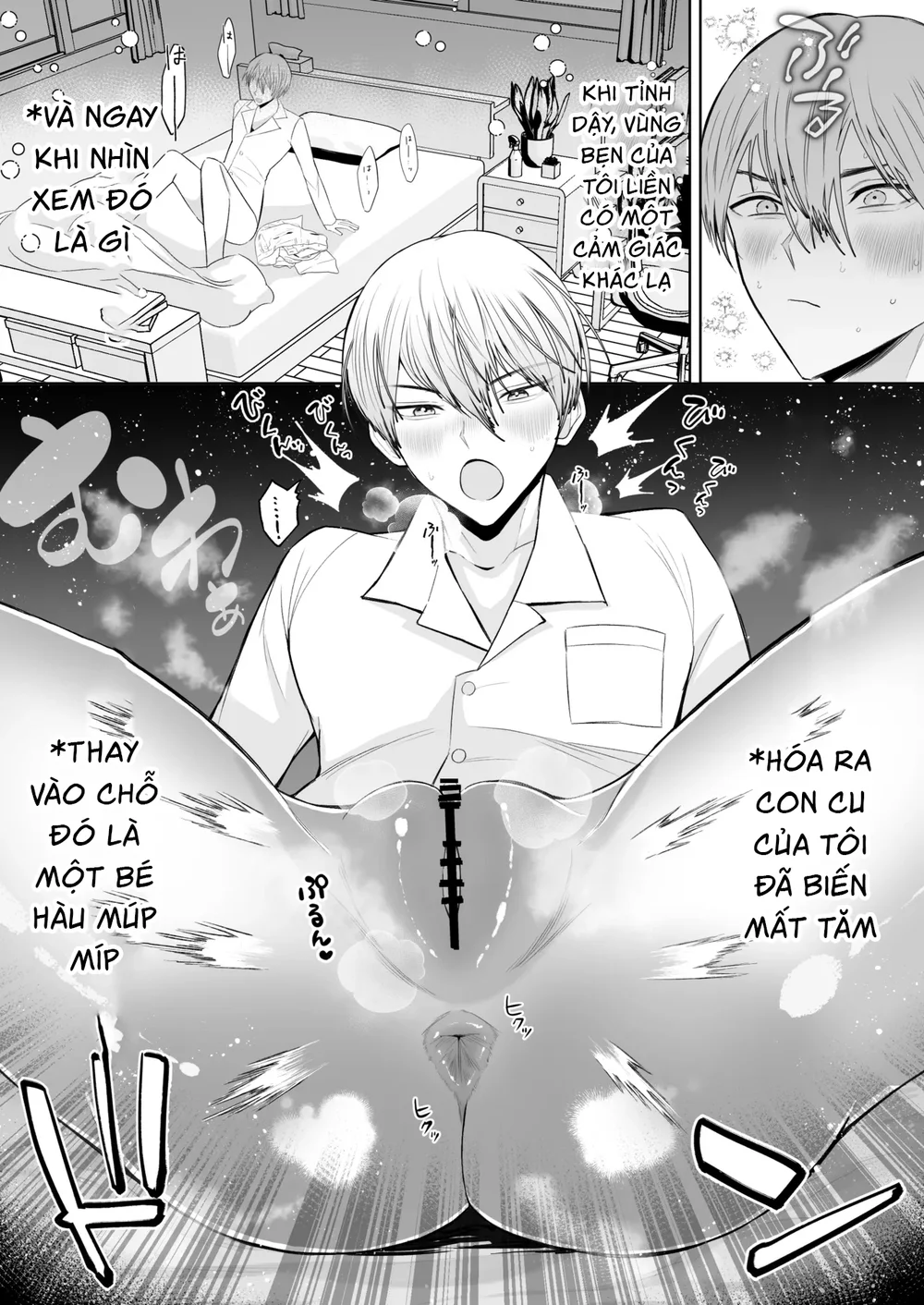 Đọc truyện Tuyển tập trôn có lài - Chapter 143