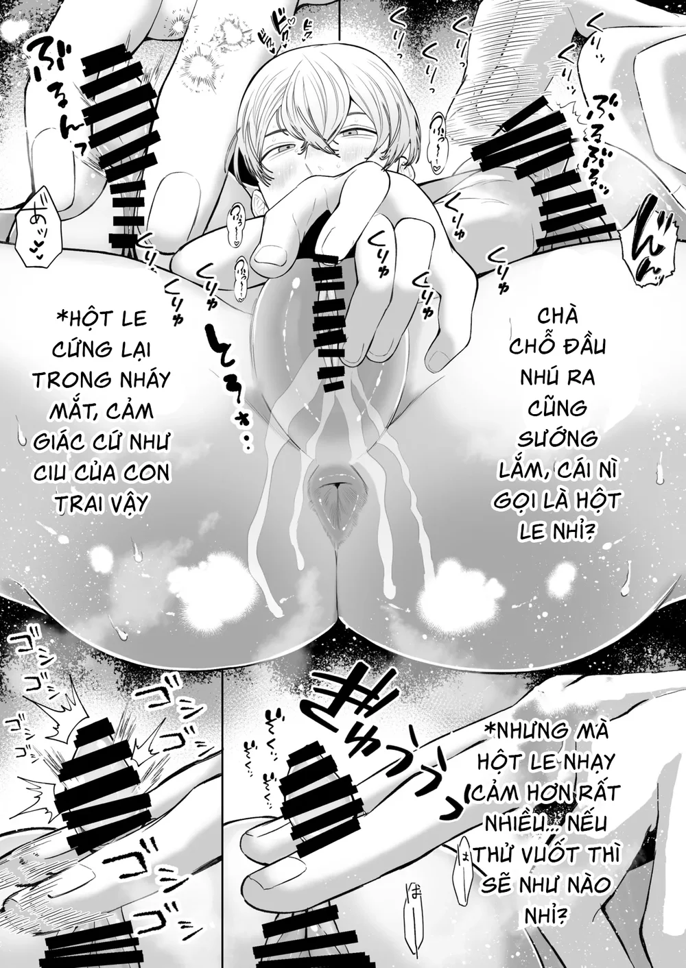 Đọc truyện Tuyển tập trôn có lài - Chapter 143