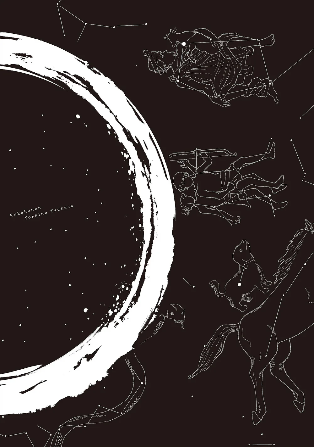 Đọc truyện Muốn Được Chết Trong Vẻ Đẹp Của Em - Chapter 3.5