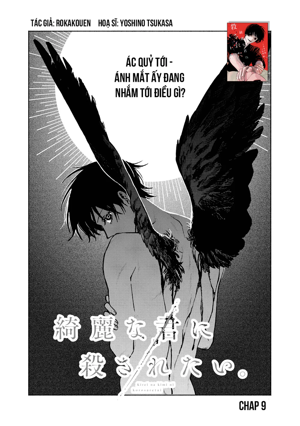 Đọc truyện Muốn Được Chết Trong Vẻ Đẹp Của Em - Chapter 9