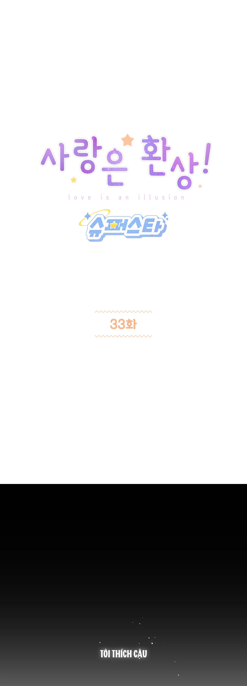 Đọc truyện TÌNH YÊU LÀ ẢO TƯỞNG - Chapter 33