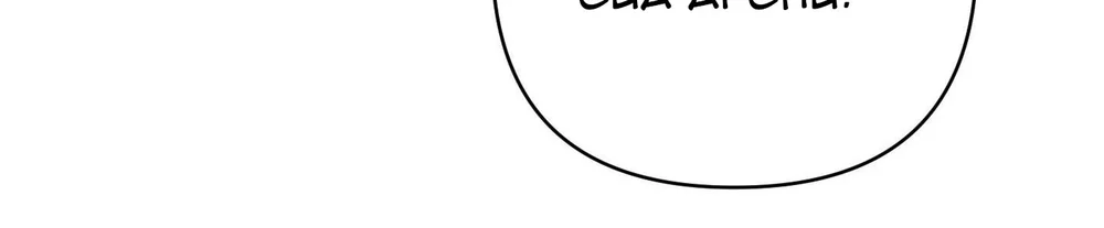 Đọc truyện Kẹo Bạc Hà - Chapter 23