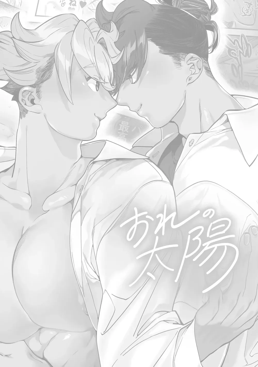 Đọc truyện Trai Có Lồn - Chapter 54.1