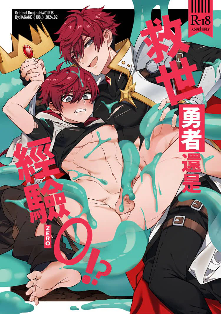 Đọc truyện XÚC TU - Chapter 5