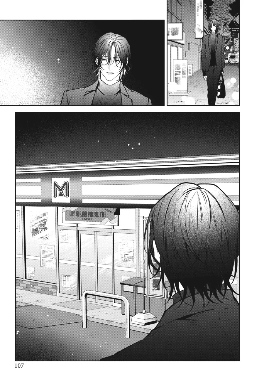 Đọc truyện Bữa Tối Yêu Dấu Của Tôi - Chapter 3