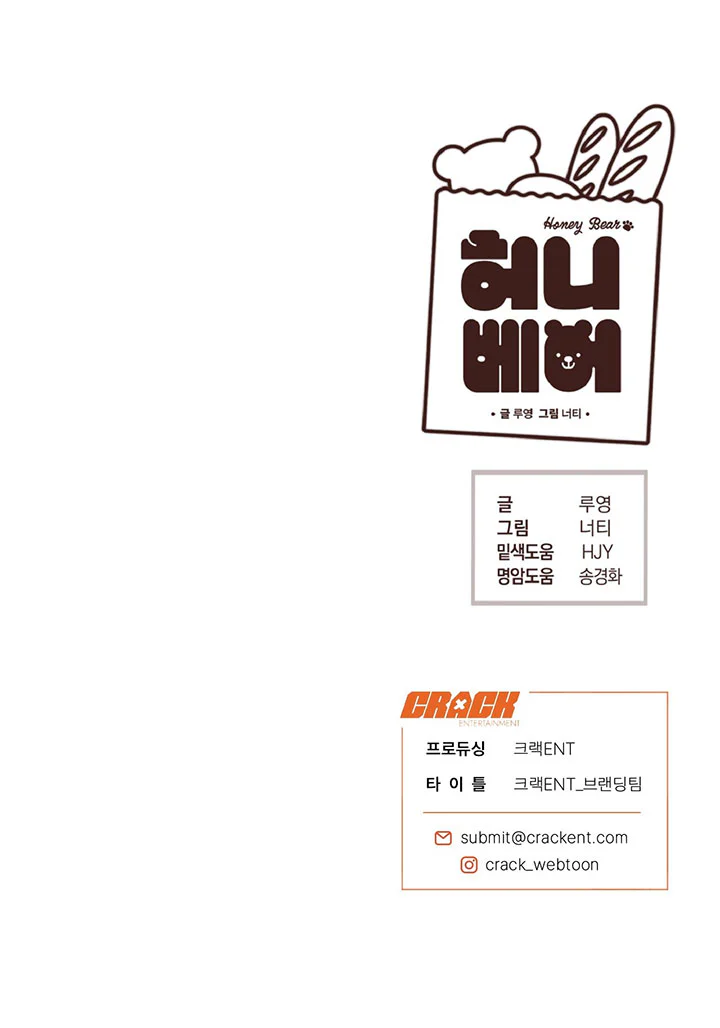 Đọc truyện HONEY BEAR - Chapter 89