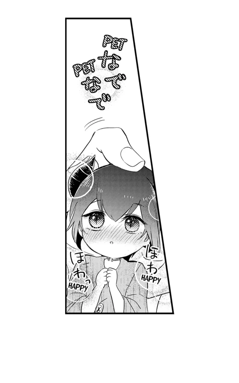 Đọc truyện Incubus! - Chapter 4