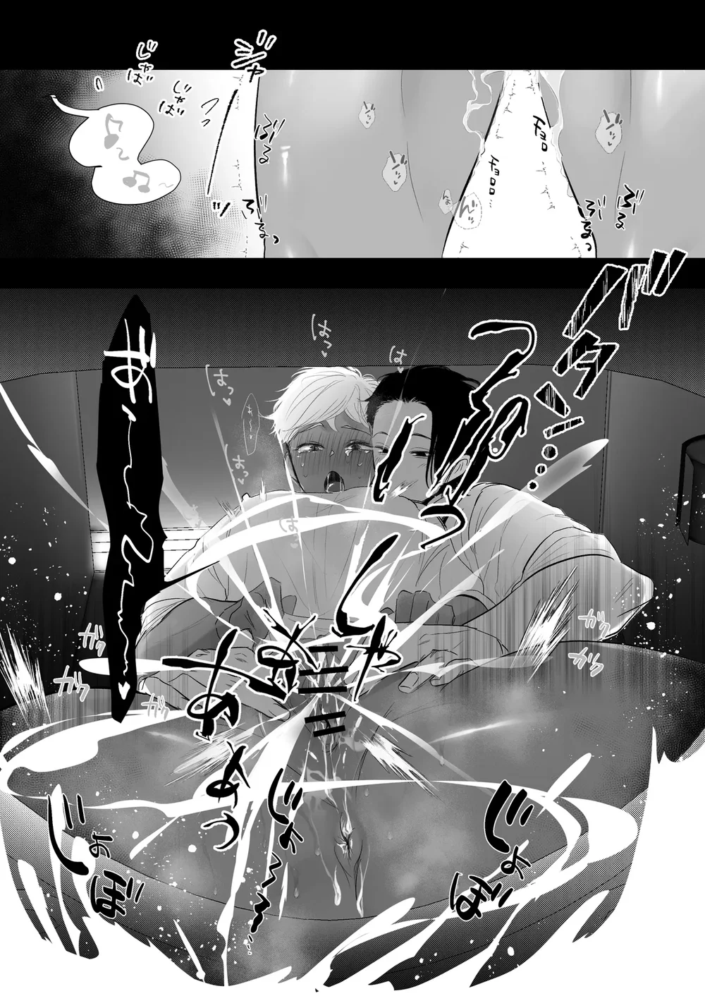 Đọc truyện TUYỂN TẬP: TRAI CÓ LỒN - Chapter 45.4