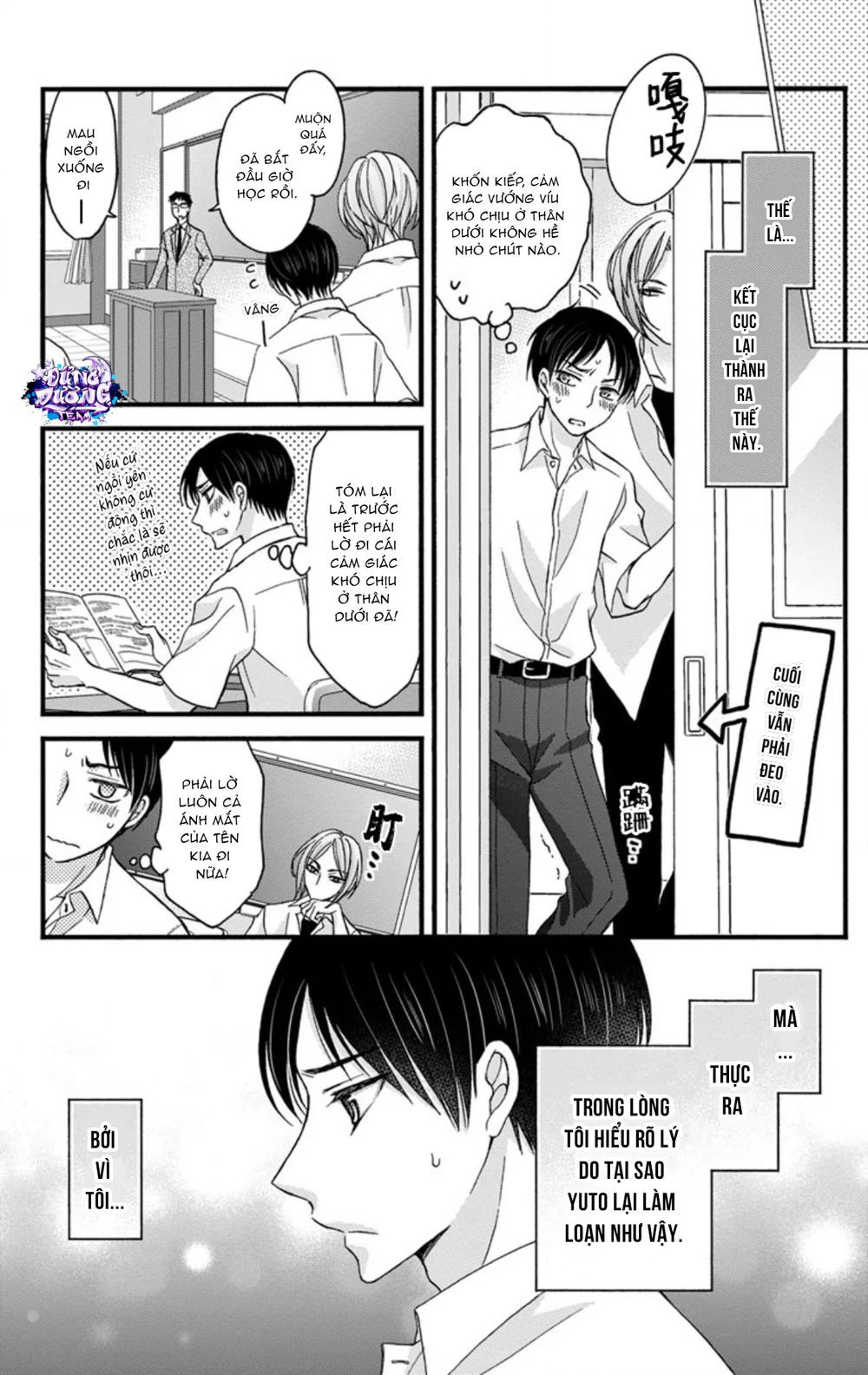 Đọc truyện SERIES ĐỒ CHƠI TÌNH DỤC - Chapter 35.7