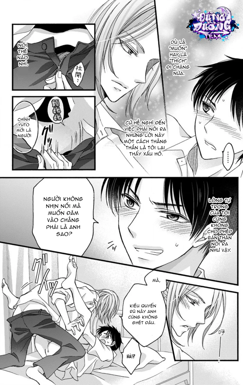 Đọc truyện SERIES ĐỒ CHƠI TÌNH DỤC - Chapter 35.7