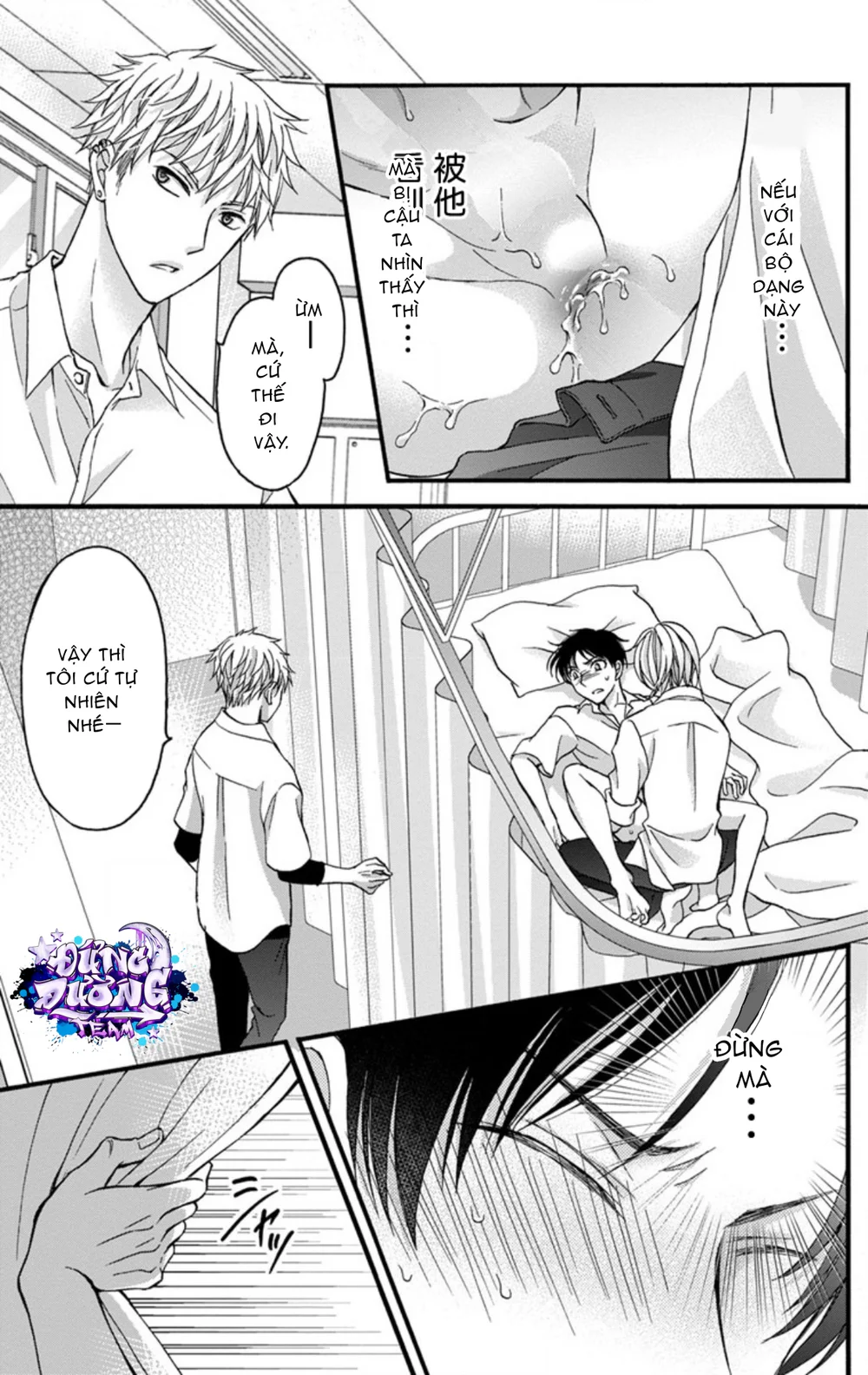 Đọc truyện SERIES ĐỒ CHƠI TÌNH DỤC - Chapter 35.7