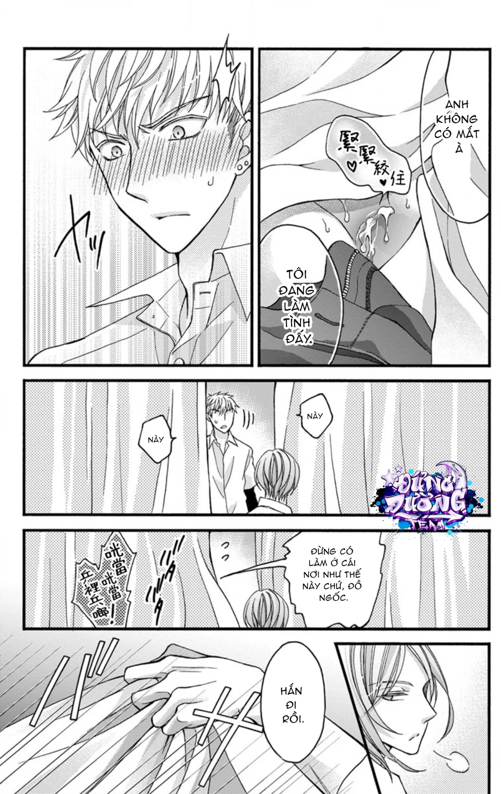 Đọc truyện SERIES ĐỒ CHƠI TÌNH DỤC - Chapter 35.7