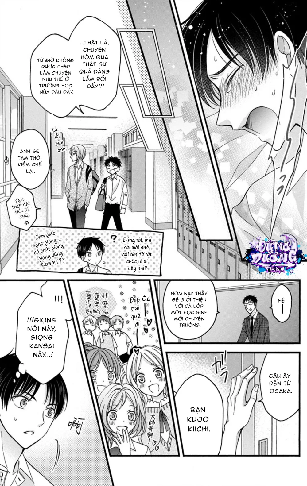 Đọc truyện SERIES ĐỒ CHƠI TÌNH DỤC - Chapter 35.7
