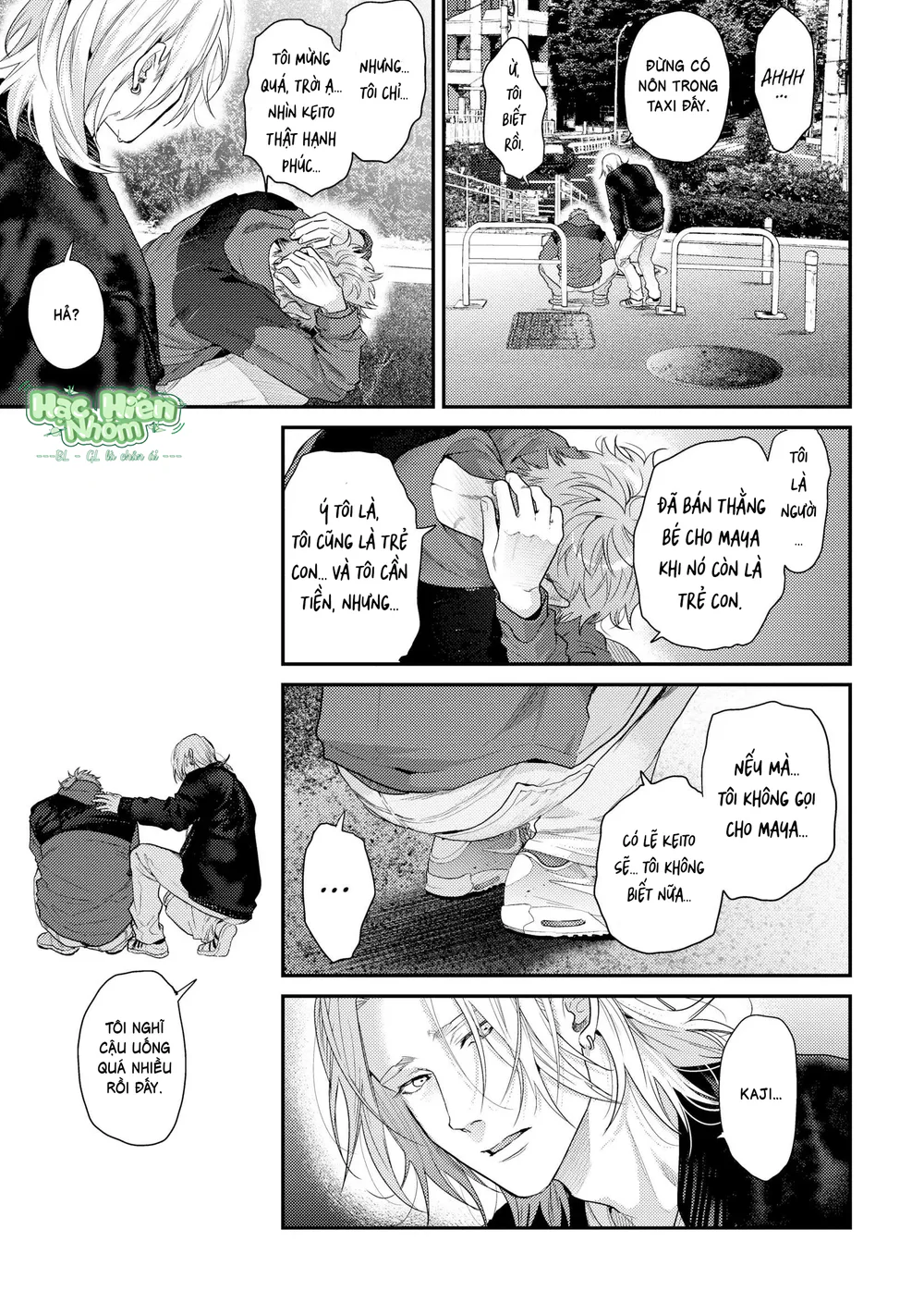 Đọc truyện Hạnh Phúc Của Kết Thúc - Chapter 7