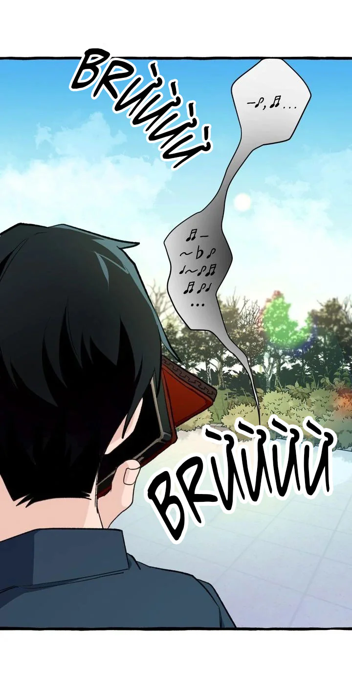 Đọc truyện Chuyến Dã Ngoại Lần Thứ 11 - Chapter 1