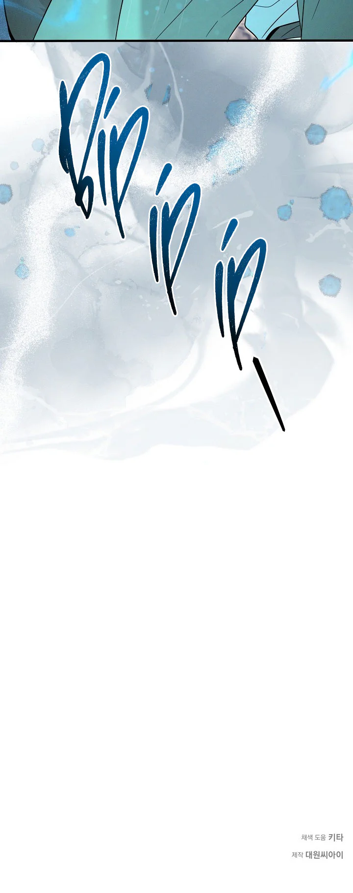 Đọc truyện ĐÊM KHÔNG DẤU VẾT - Chapter 61
