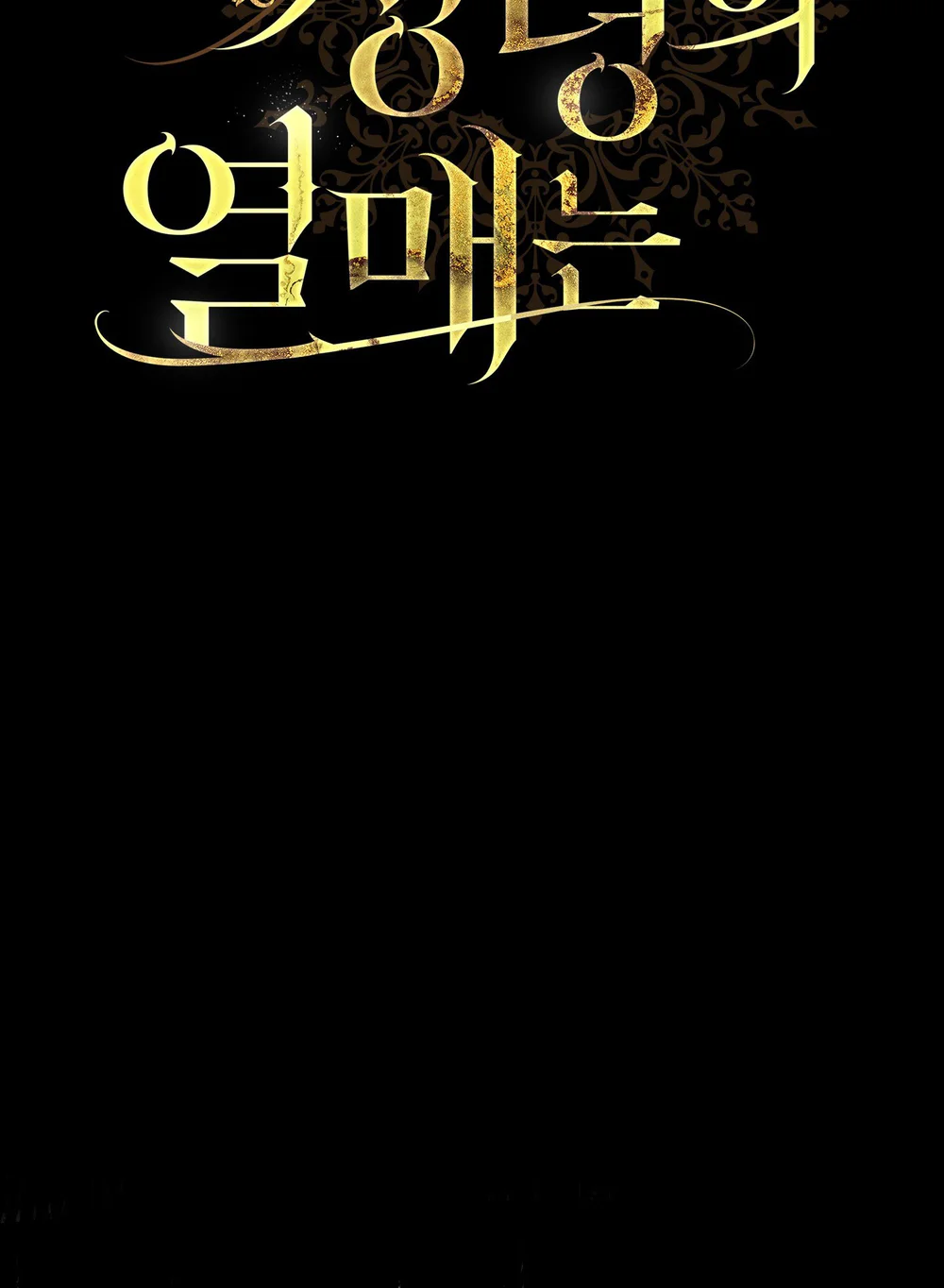 Đọc truyện BL CỔ TRANG-ÂU CỔ NGẮN NHÀ KIM - Chapter 47.1