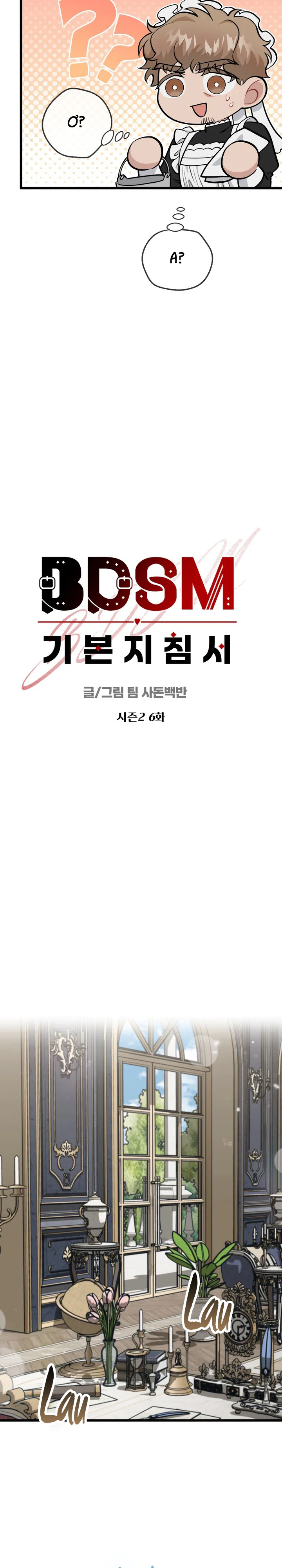 Đọc truyện HƯỚNG DẪN BDSM CƠ BẢN - Chapter 29