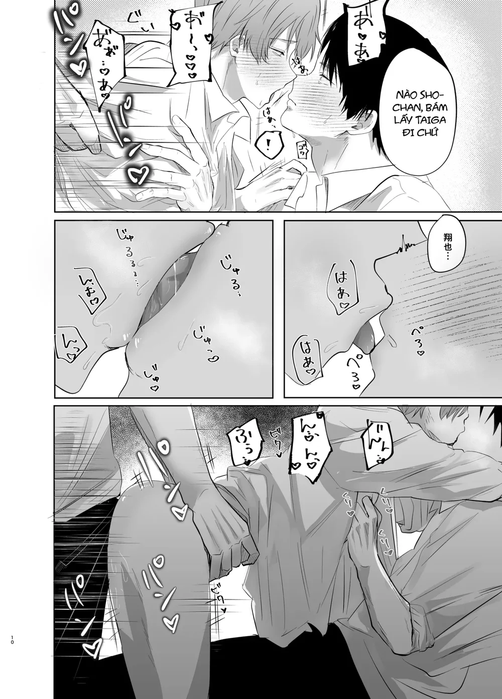 Đọc truyện Tuyển tập trôn có lài - Chapter 144