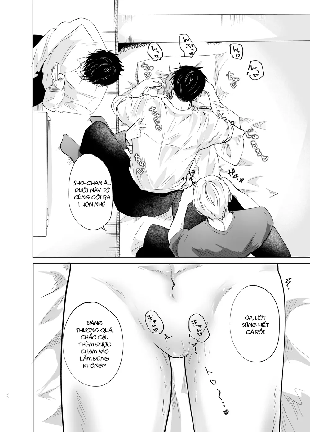Đọc truyện Tuyển tập trôn có lài - Chapter 144