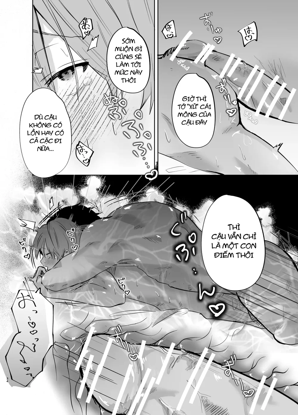 Đọc truyện Tuyển tập trôn có lài - Chapter 144