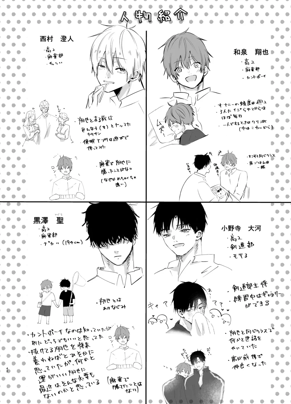 Đọc truyện Tuyển tập trôn có lài - Chapter 144