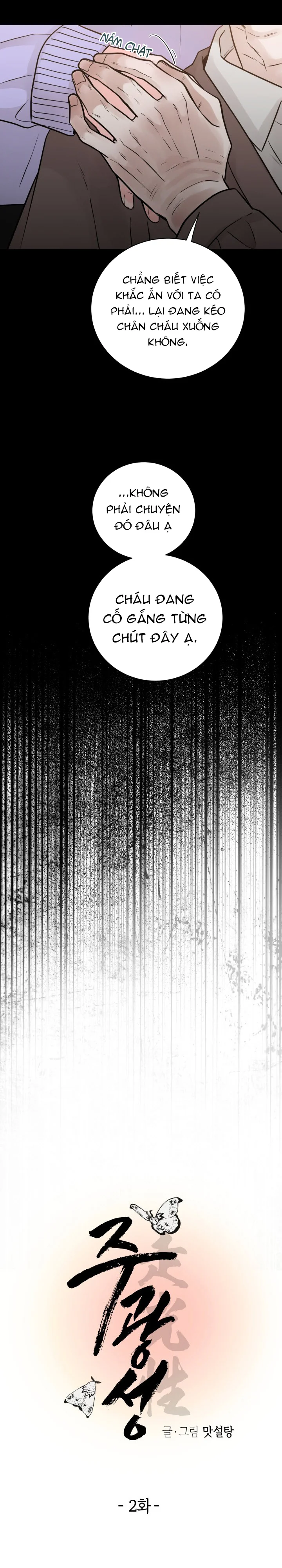 Đọc truyện Ju Gwang Seong - Chapter 2