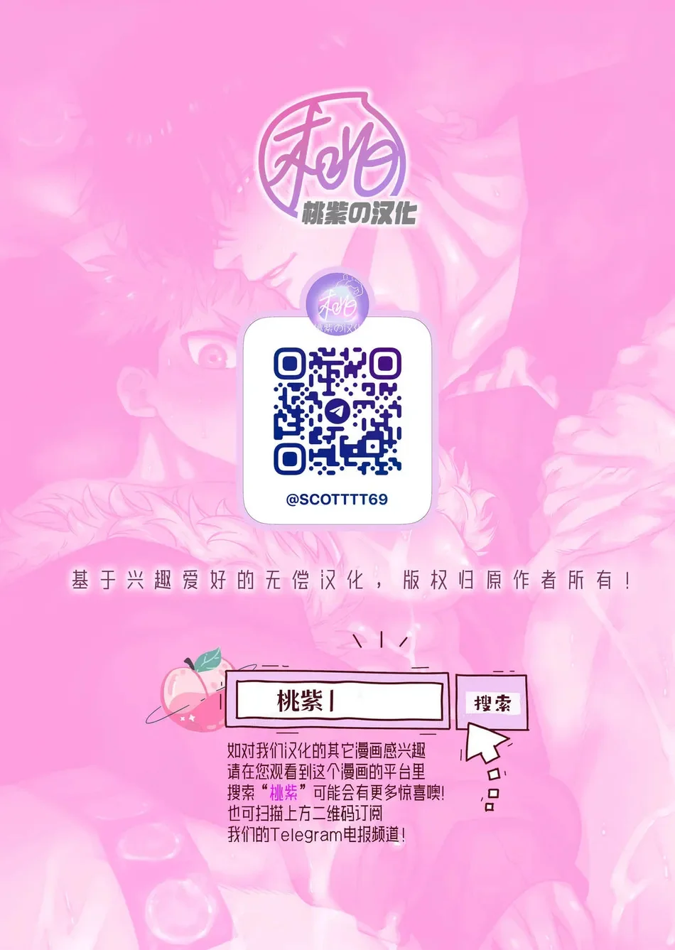 Đọc truyện Cho 50k Couple Lộn Xộn - Chapter 57