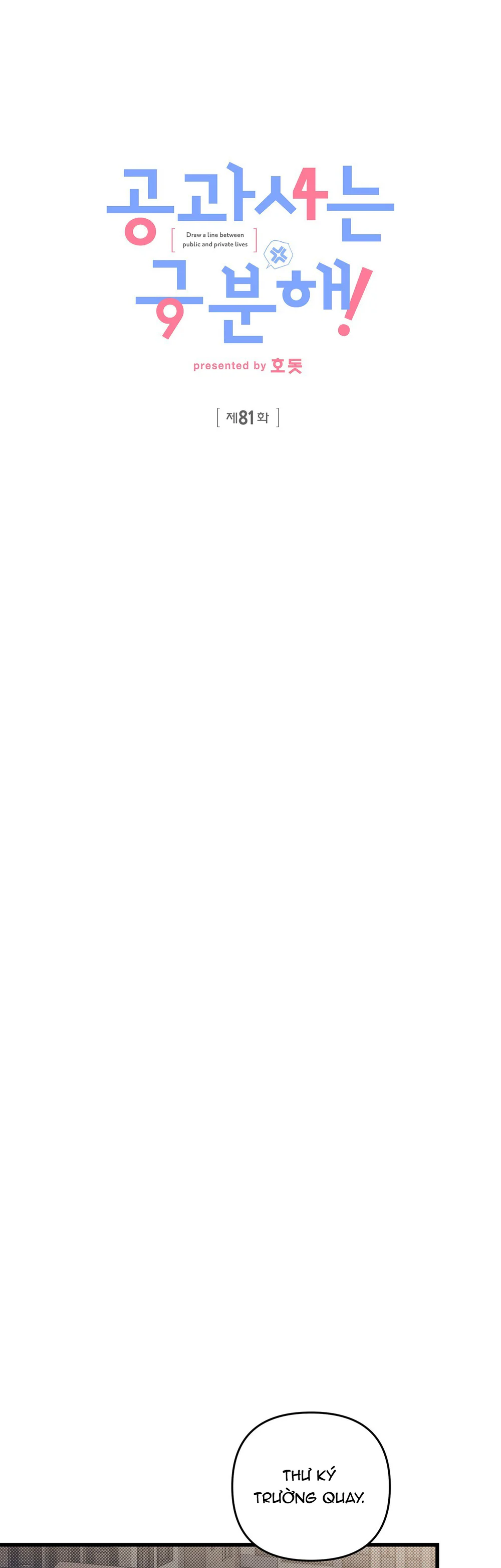 Đọc truyện CÔNG TƯ PHÂN MINH - Chapter 81