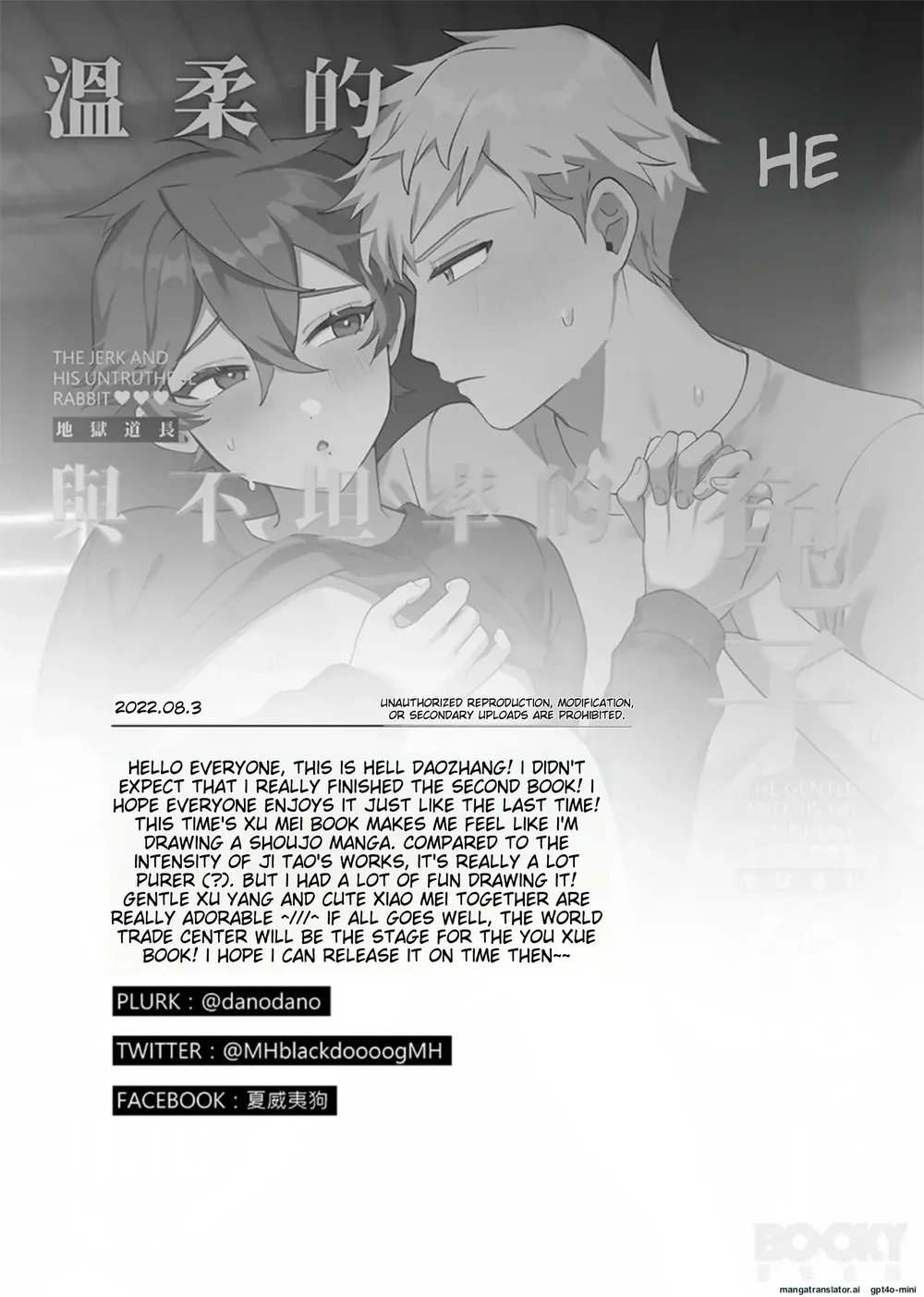 Đọc truyện Đạo Tàn Bụ - Chapter 75