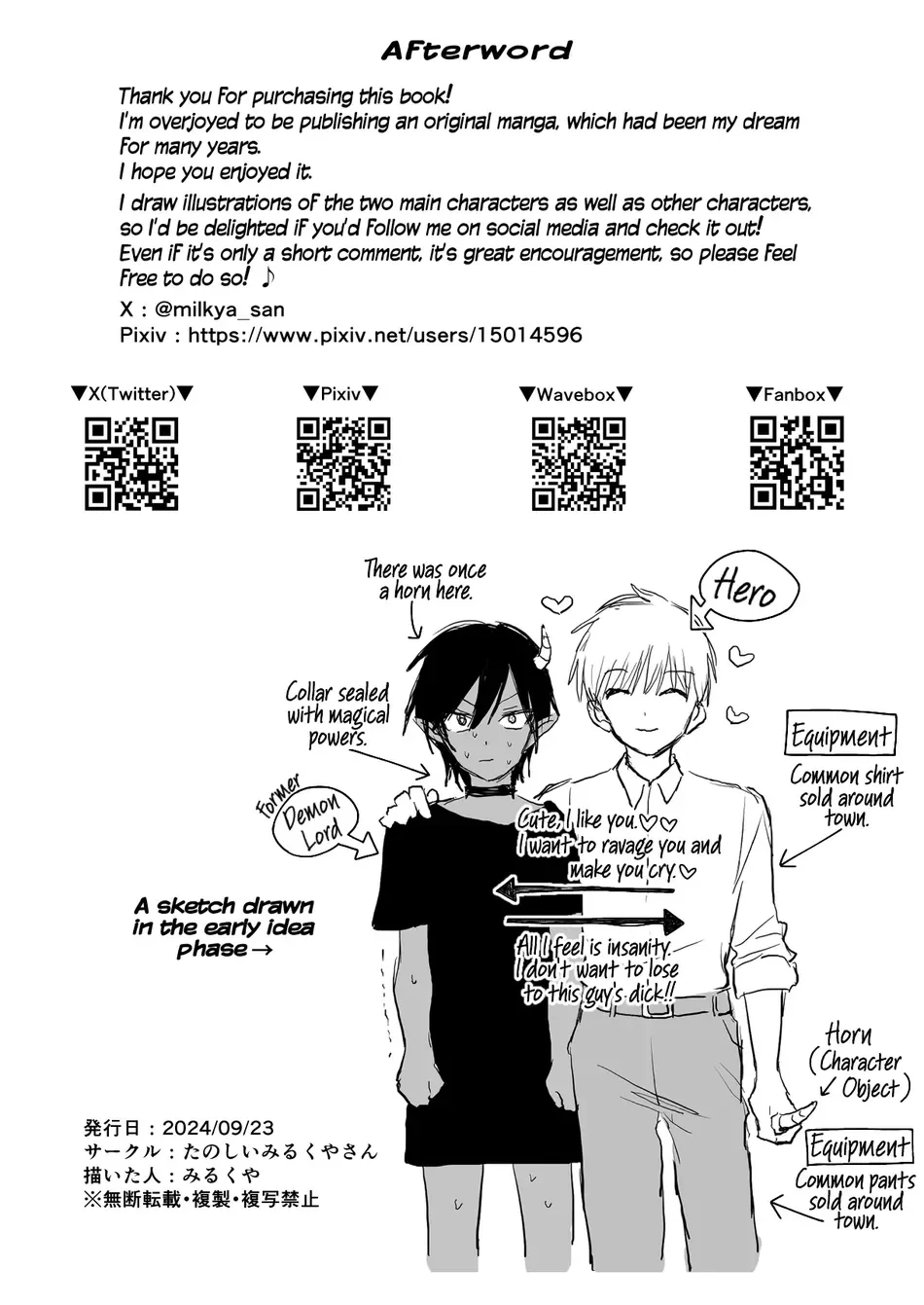 Đọc truyện Rổn Nước Lì - Chapter 17.5