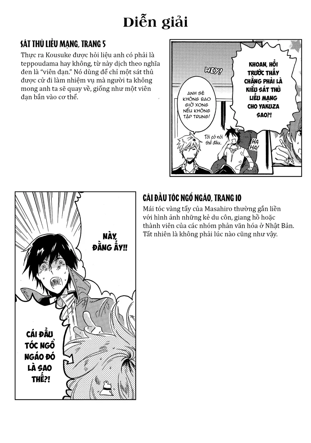 Đọc truyện Người Hùng Của Riêng Tôi - Chapter 15