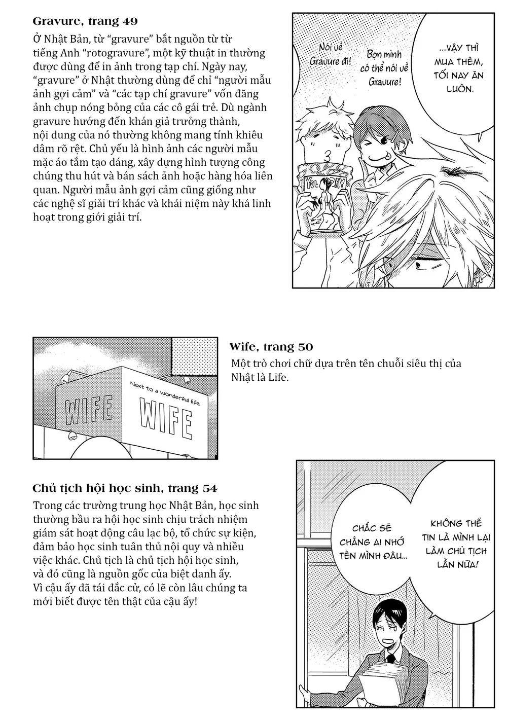 Đọc truyện Người Hùng Của Riêng Tôi - Chapter 15