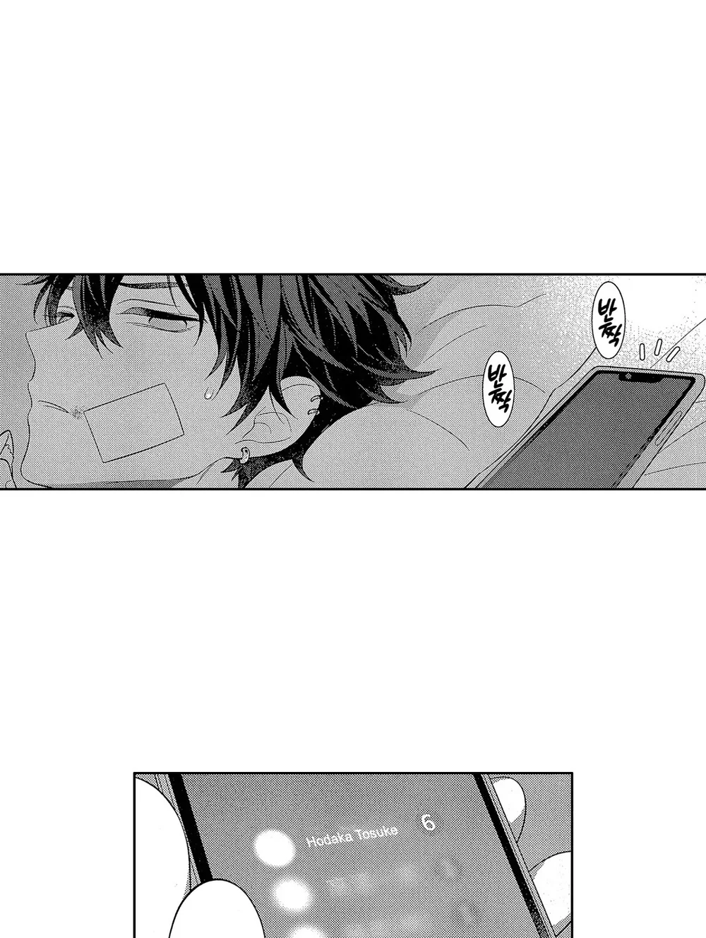 Đọc truyện Koisuru Milk Crown - Chapter 13