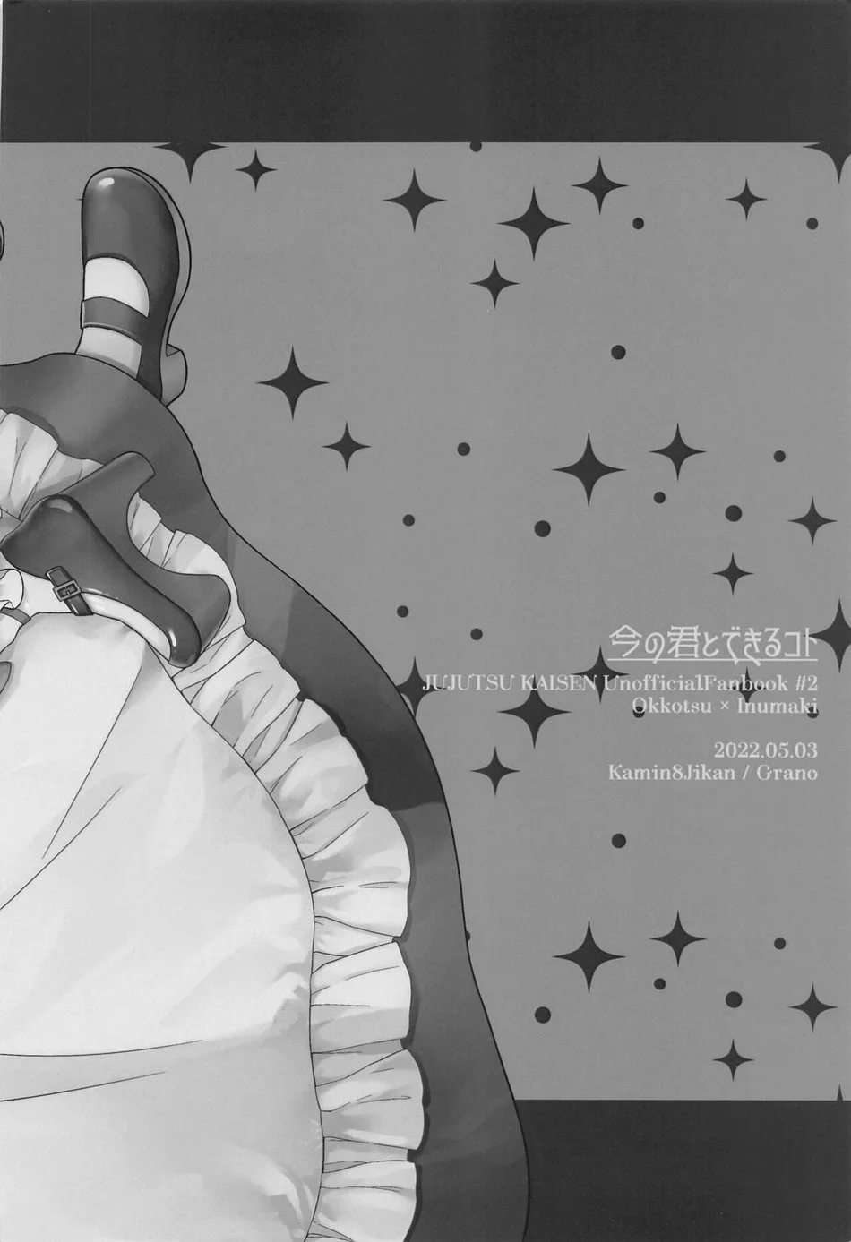 Đọc truyện Cho 50k Couple Lộn Xộn - Chapter 58