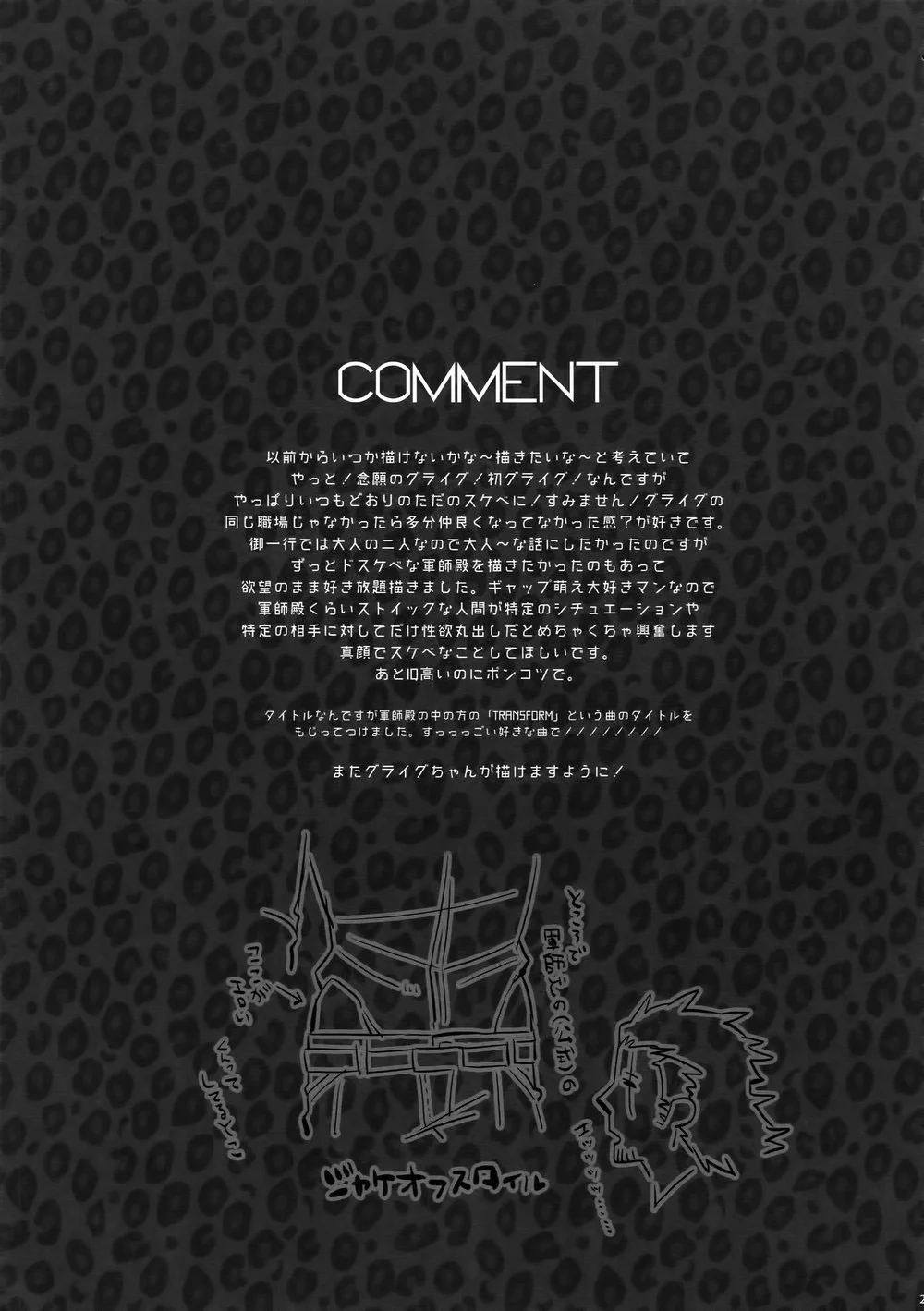 Đọc truyện Rổn Nước Lì - Chapter 18